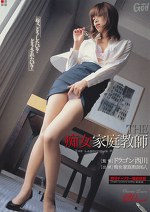 THE痴女家庭教師