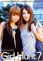 Girl Hunt 7