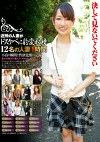 【決して見ないでください】近所の人妻がドスケベに豹変する時