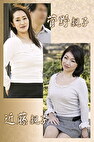 菅野親子・近藤親子