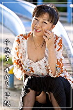 千恵子、ゆかり、早紀｜メーカー：嗚呼、妄想