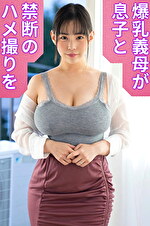 ゆりあママ 30歳