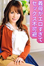 りさママ 27歳｜メーカー：嗚呼、妄想