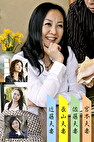 長山・近藤・佐藤・宮本夫婦