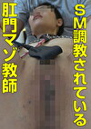 真由子15