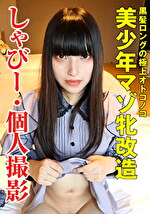 しゃびー3 しゃびー3