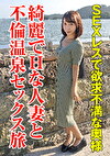 さゆきさん1