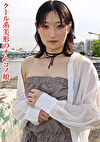 きの