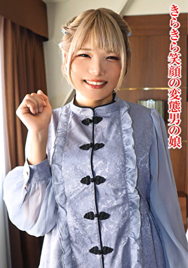 ニコ