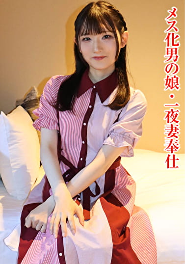 ななこさん