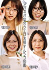 メガネが似合うエロお姉さんシコ図鑑