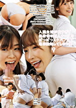 入院生活が長すぎて無防備な新人ナースのぱつぱつスケパン尻で毎日勃起してしまう僕 9