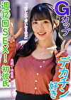 美玖ちゃん