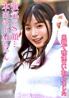 香澄さん
