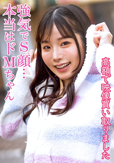 香澄さん 香澄さん