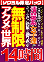 画像の説明