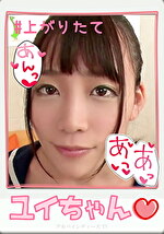 ユイちゃん【ハメ撮り／大宮東口／派遣型リフレ／上がりたて／セーラー／主観／密着／ロハNS／ラブホテル】