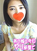 まき（23） 清純派やりん♪