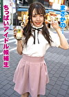 あいな(21) キュン死必至!?アイドル候補生のハメ撮り
