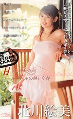 甘い予感 コールガールの熱い予感 北川絵美 