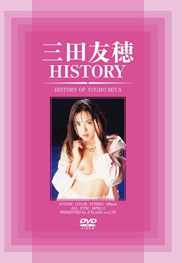 三田友穂 HISTORY