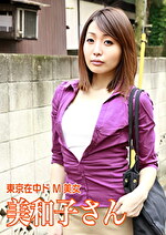 美和子さん 31歳｜メーカー：エロカリ