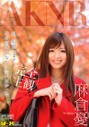 私、結婚します。その前にあなたに会いたかった･･･。