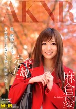 私、結婚します。その前にあなたに会いたかった･･･。