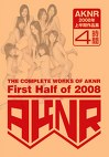 AKNR 2008年 上半期作品集