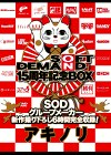 超淫尻レズ