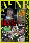 予告なしで素人の家にしに行きます