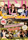 セクシー女優の赤裸々女子会 プライベートからセクシー業界まで、彼女達のありのままの思いを全て話しますSpecial！ 2