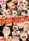 口内・ベロ・接吻 小谷みのり