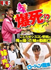 俺の妹 こじらせシスコン野郎の俺が撮った妹の動画 4 愛里るい