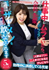 仕事中にムラついたら、甘えだして僕のチポをフェラしてくる会社の先輩。パンパンに溜まったザーメンをいつも美味しそうに飲んでくれます