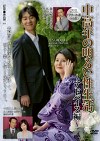 中高年の明るい性生活 ～アドバイス編～