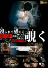 視られて感じる仕事中の出張マッサージお姉さん、働く先生にボッキおチポしゃぶらせて職場生ハメを覗く