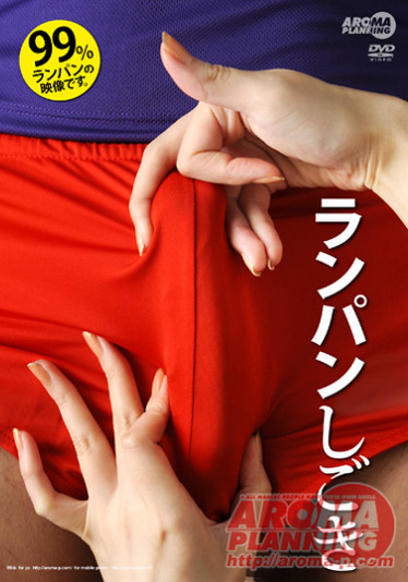 pef_aro1170_01.jpg