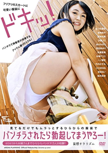 pef_aro2200_01_T1557724732.jpg