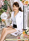 唾液をたっぷりませてココロの治療をする接吻心理療法士・新村あかり先生のお仕事