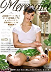 必殺技《マーメイド》でオトコを骨抜きにするメンズエステの超敏腕セラピスト ひろみ