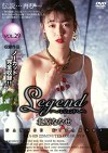 Legend 北原ななせ