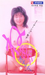 ねあかオナニー 望月あゆみ