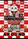 オナニー狂 山崎りな