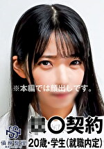 大学生（就職内定）R（22） 債務者 17