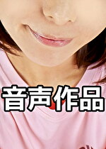 【音声のみ】ゼロ距離彼女 終わらないイチャイチャ