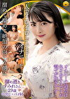 イクイクイク･･･溜めて溜めて絶頂を迎えるムチムチボディ！ Gカップ薄デカ乳輪の色白美肌人妻 すみれさん29歳