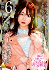 【不貞志願妻】りおな（31歳）の夕顔 ～ 憧れの3Pで恍惚の表情でマルチオーガズム体験