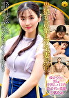 卑猥な言葉で聴覚を刺激！スローピストンでたっぷり高級美マンを堪能！ 雪肌美ボディセレブ奥様 ゆかりさん35歳