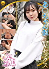 あちゃん似の人妻とバーチャルセックス？独特の喘ぎ声と感じる姿で連続アクメ！ スレンダー美乳奥様 りくさん24歳